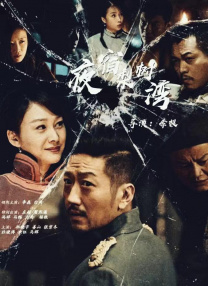 福利网站午夜