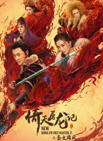 成人在线欧美