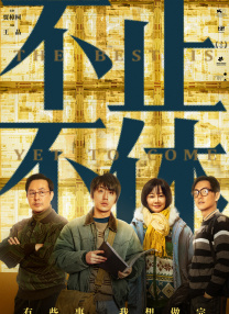 成人午夜在线播放