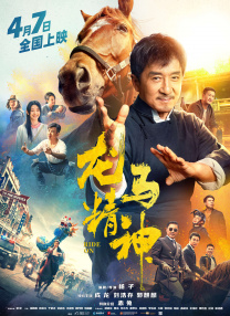我男朋友的保姆