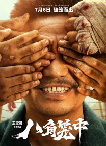 亚洲欧美日韩视频一区