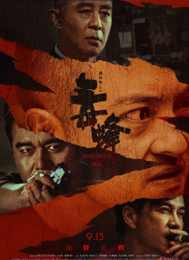 华人色