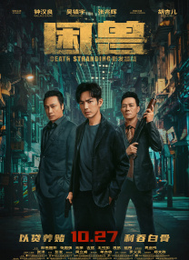 我母亲朋友