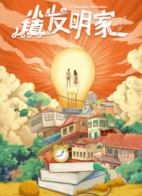 国产igao为爱做激情在线观看
