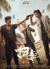 久久夜色精品亚洲