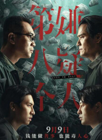 男男情趣视频