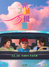 睡着的时候