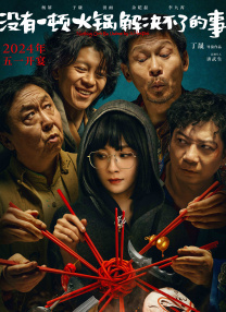 成年人午夜