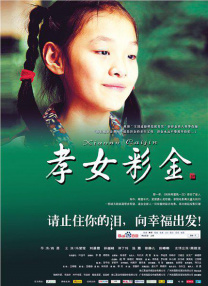 秋霞影院公司