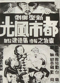 午夜色综合