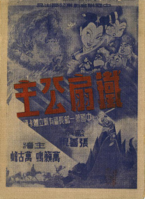 wwwcom.羞羞色漫