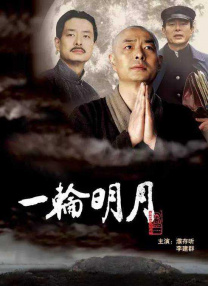 欧美一级片免费看