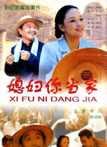 动感小站精灵