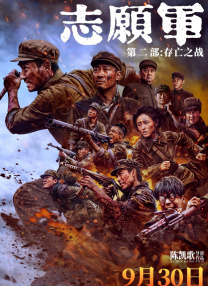 挪威的森林视频截了一段