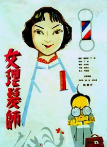 大咪咪娱乐网