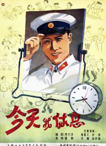 国产欧美一区二区在线