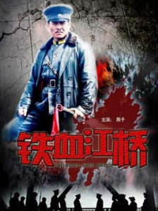 日韩欧美精品在线观看