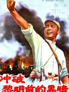 电影《做爰4》电影