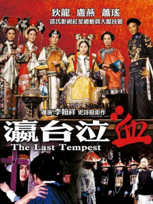 午夜在线网站