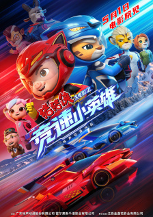 久久天天躁狠狠躁亚洲综合公司