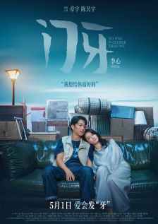 日韩在线麻豆