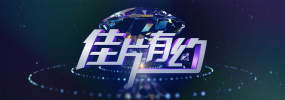 五月婷婷六月香