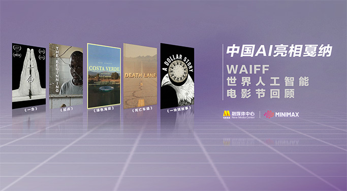 国产亚洲欧美一区